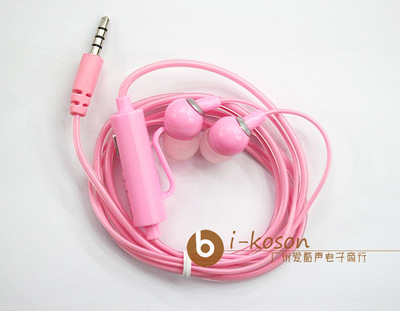 【I-KOSON 783 手機新款耳機廠家批發(fā) 熱銷產(chǎn)品 性價比高新款耳機】價格,廠家,圖片,廣州市荔灣區(qū)愛酷聲電子商行-