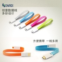 電子產(chǎn)品_手機(jī)數(shù)據(jù)線_電子產(chǎn)品批發(fā)_電子產(chǎn)品供應(yīng)_阿里巴巴