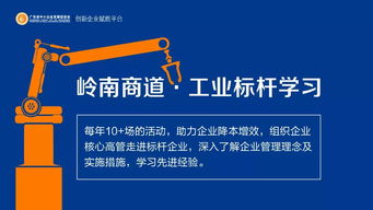 走進世界一流的透明工廠——湯臣倍健科學生產(chǎn)全解密