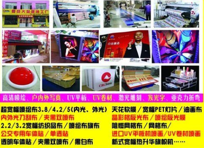 臨沂春成廣告 噴繪管理軟件——管理易助力企業(yè)高效節(jié)約人力